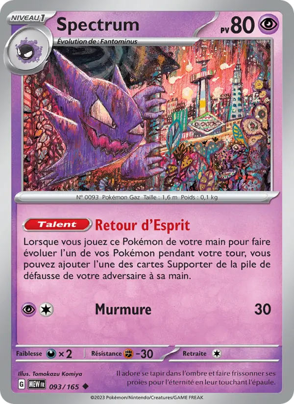 Carte Pokemon 093/165 Spectrum | LorenZone