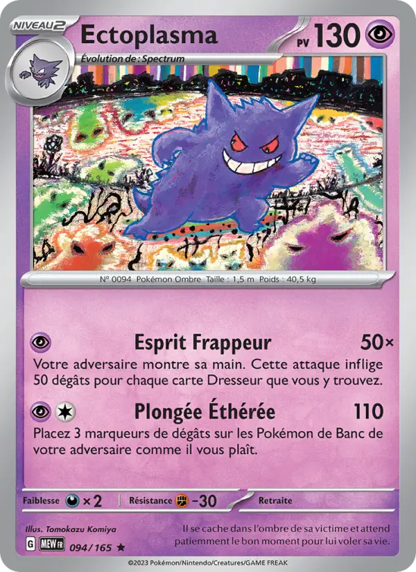 Carte Pokemon 094/165 Ectoplasma Holo | LorenZone