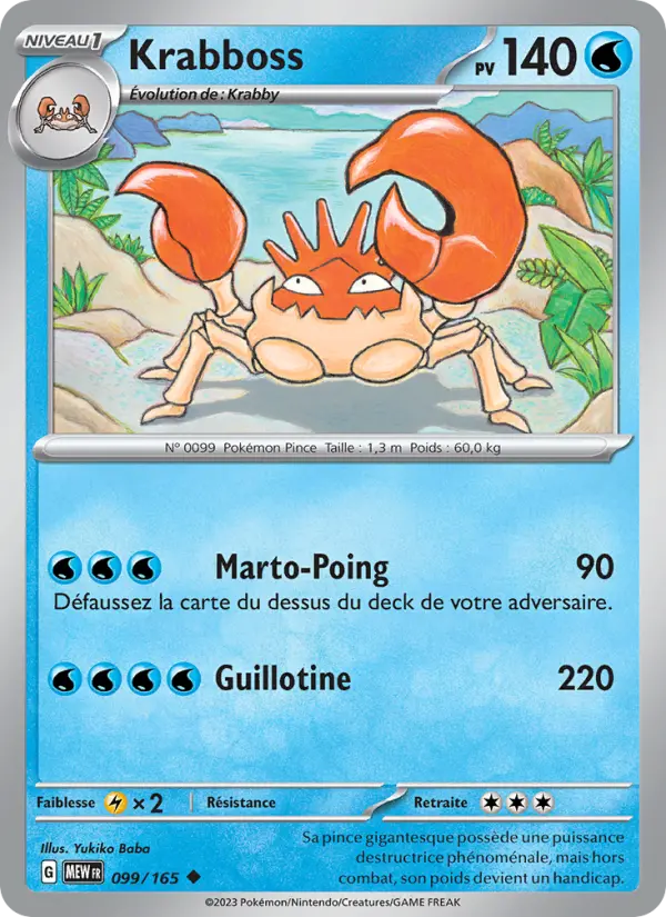 Carte Pokemon 099/165 Krabboss | LorenZone