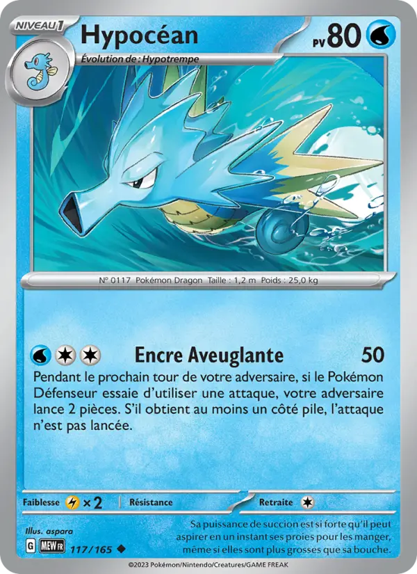 Carte Pokemon 117/165 Hypocéan | LorenZone