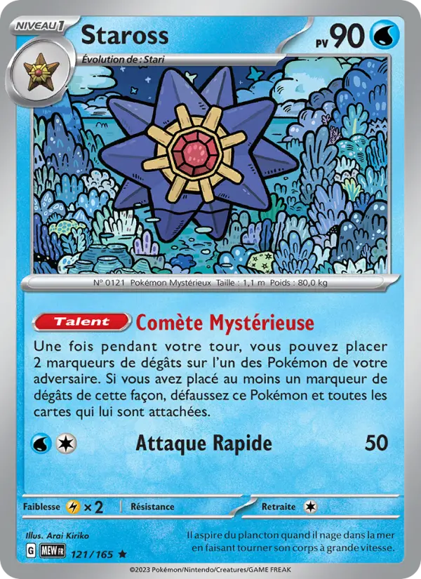 Carte Pokemon 121/165 Staross Holo | LorenZone