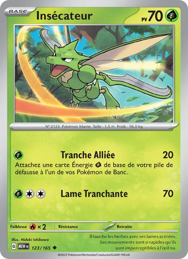 Carte Pokemon 123/165 Insécateur | LorenZone