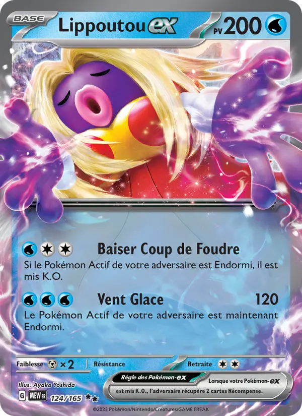 Carte Pokemon 124/165 Lippoutou-ex | LorenZone