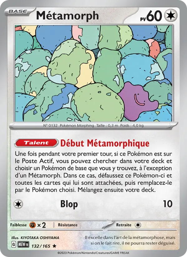 Carte Pokemon 132/165 Métamorph Holo | LorenZone