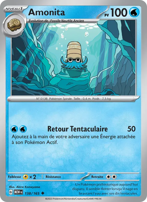 Carte Pokemon 138/165 Amonita | LorenZone