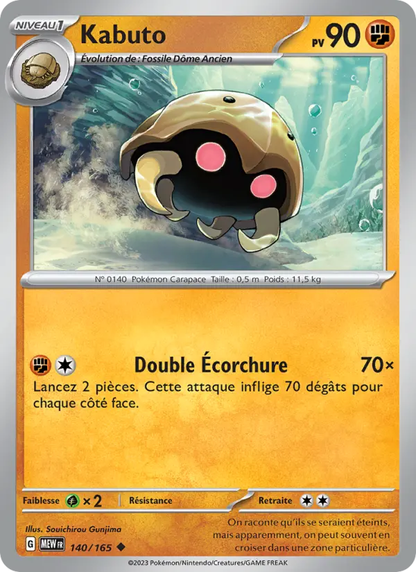 Carte Pokemon 140/165 Kabuto | LorenZone