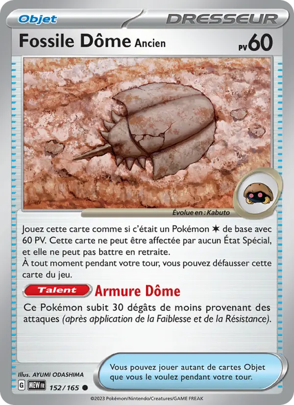 Carte Pokemon 152/165 Fossile Dôme Ancien | LorenZone