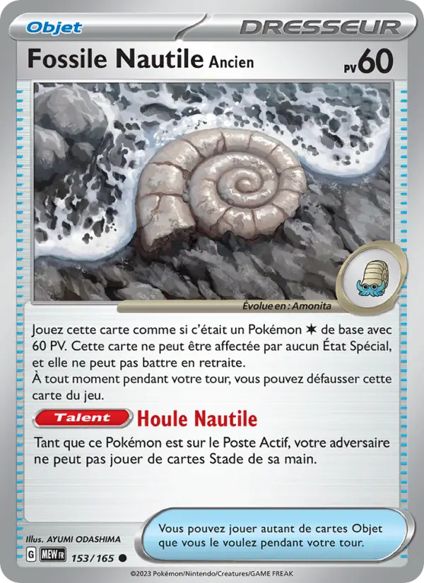 Carte Pokemon 153/165 Fossile Nautile Ancien | LorenZone