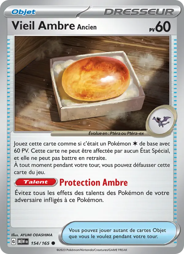 Carte Pokemon 154/165 Vieil Ambre Ancien | LorenZone