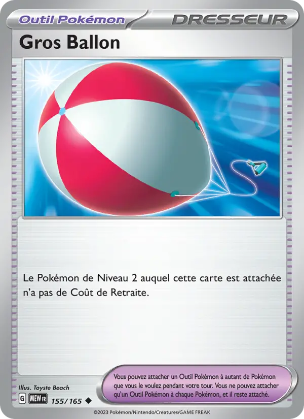 Carte Pokemon 155/165 Gros Ballon | LorenZone