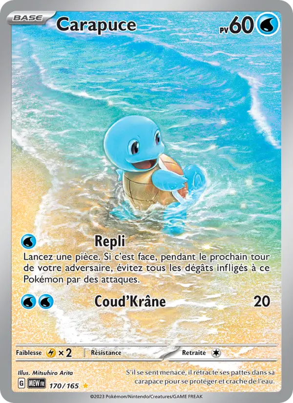 Carte Pokemon 170/165 Carapuce Illustration Rare | LorenZone