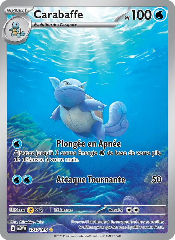 Carte Pokemon 171/165 Carabaffe Illustration Rare | LorenZone