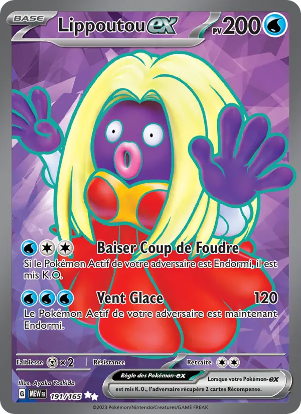 Carte Pokemon 191/165 Lippoutou-ex | LorenZone