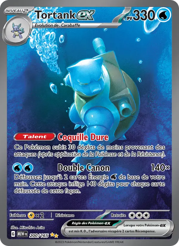 Carte Pokemon 200/165 Tortank-ex Illustration Spéciale Rare | LorenZone