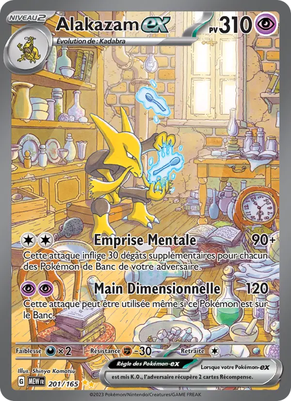 Carte Pokemon 201/165 Alakazam-ex Illustration Spéciale Rare | LorenZone