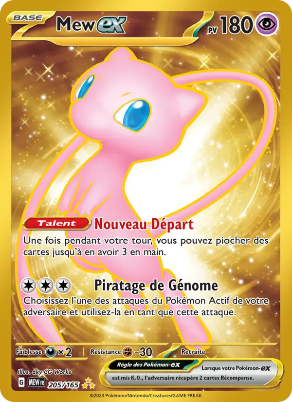 Carte Pokemon 205/165 Mew-ex Hyper Rare | LorenZone
