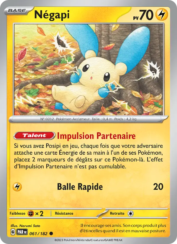 Carte Pokemon 061/182 Négapi | LorenZone
