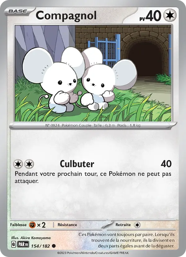 Carte Pokemon 154/182 Compagnol | LorenZone