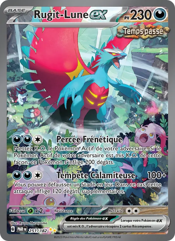 Carte Pokemon 251/182 Rugit-Lune-ex Illustration Spéciale Rare | LorenZone