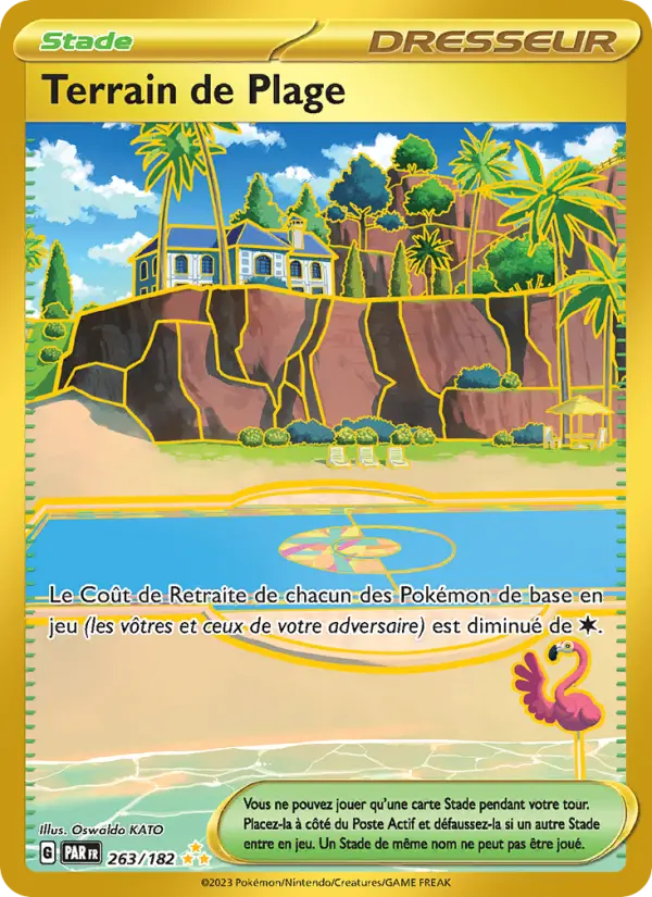 Carte Pokemon 263/182 Terrain de Plage Hyper Rare | LorenZone