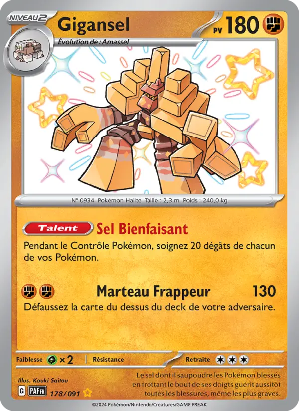 Carte Pokemon 178/091 Gigansel | LorenZone