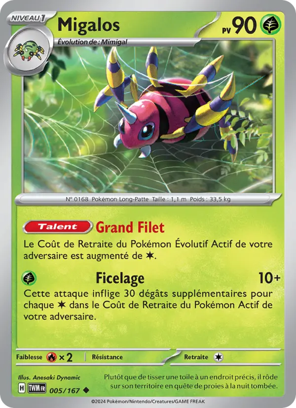 Carte Pokemon 005/167 Migalos | LorenZone