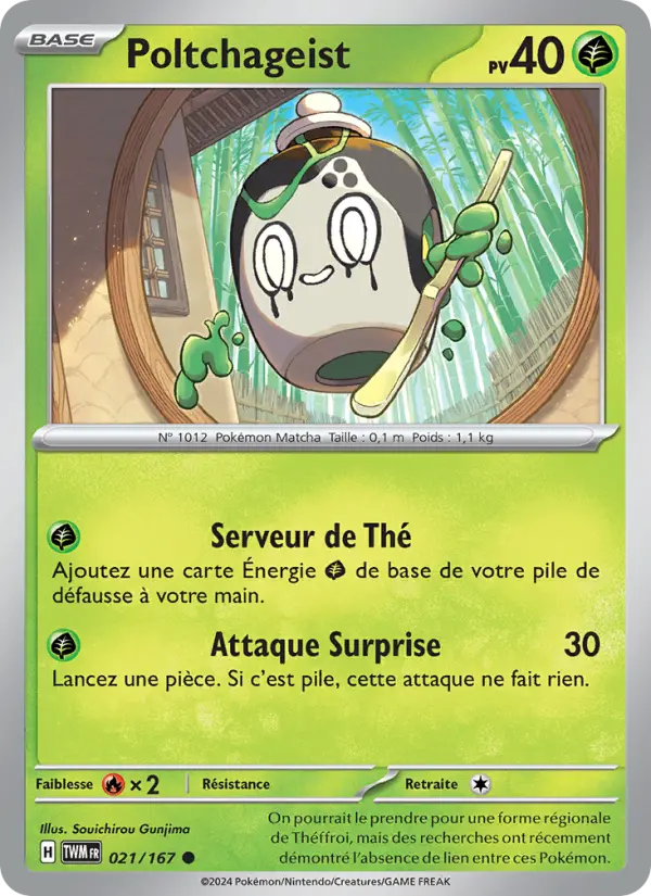Carte Pokemon 021/167 Poltchageist | LorenZone