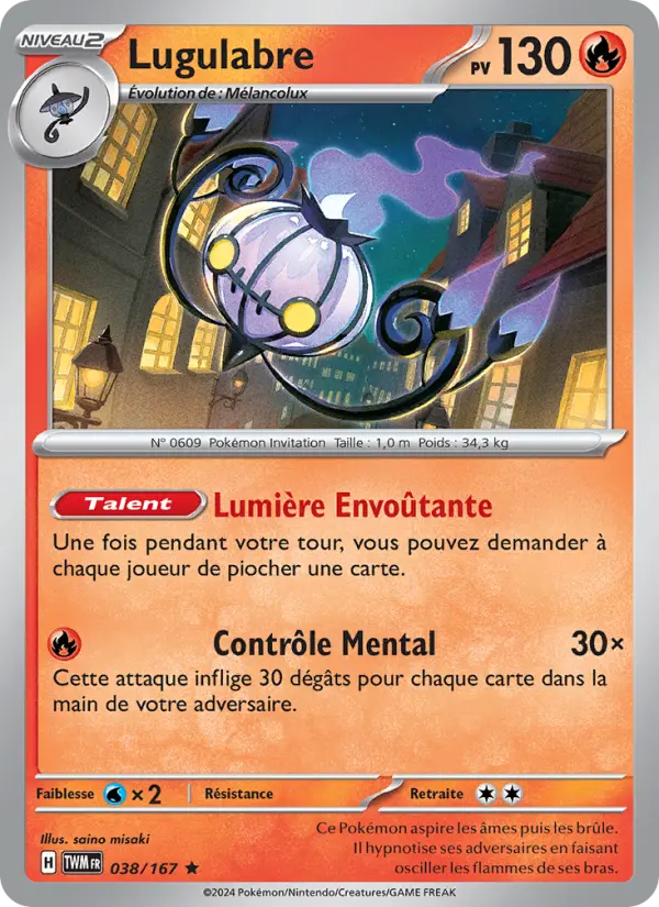 Carte Pokemon 038/167 Lugulabre Holo | LorenZone