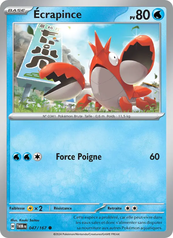 Carte Pokemon 047/167 Écrapince | LorenZone