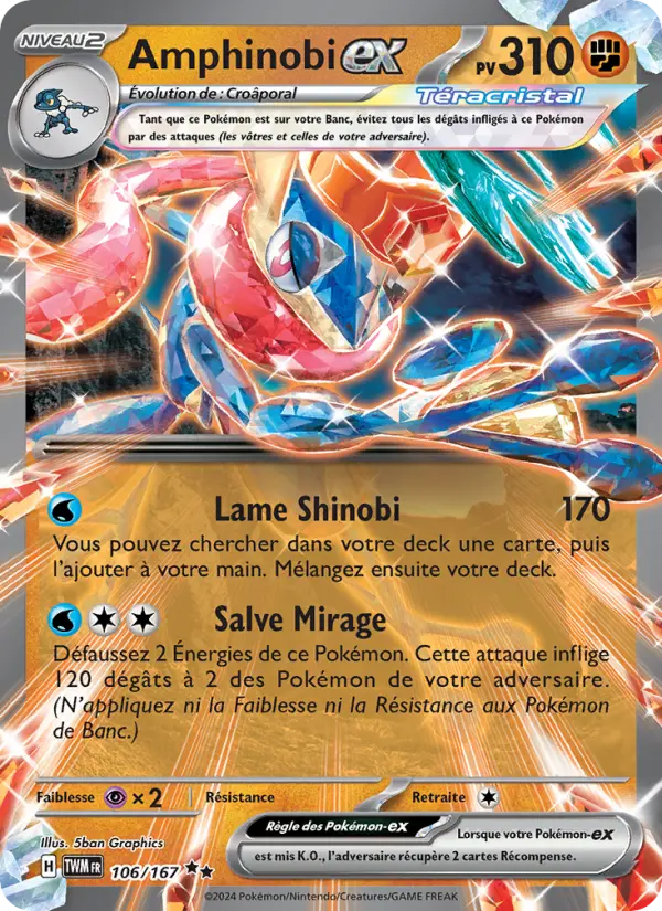 Carte Pokemon 106/167 Amphinobi-ex | LorenZone