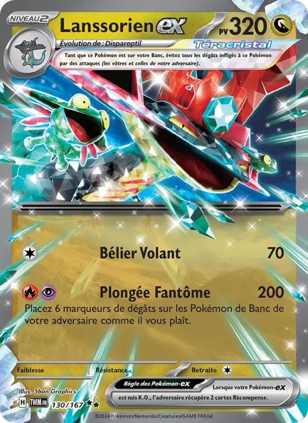 Carte Pokemon 130/167 Lanssorien-ex | LorenZone