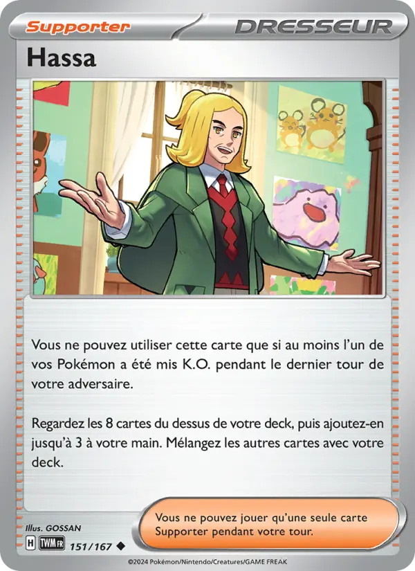 Carte Pokemon 151/167 Hassa | LorenZone