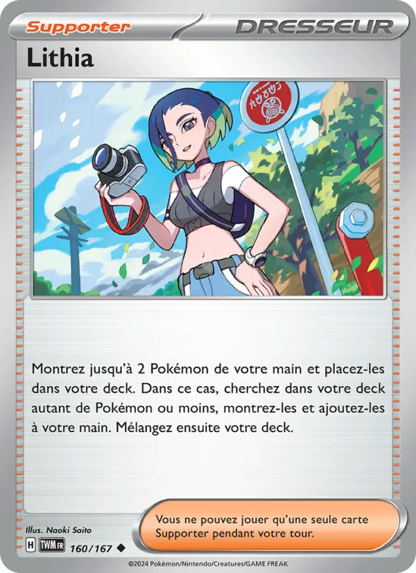 Carte Pokemon 160/167 Lithia | LorenZone