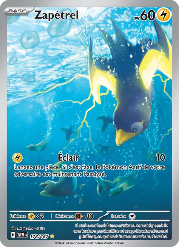 Carte Pokemon 178/167 Zapétrel Illustration Rare | LorenZone