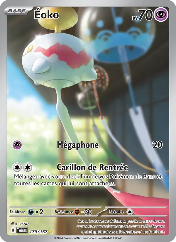 Carte Pokemon 179/167 Éoko Illustration Rare | LorenZone