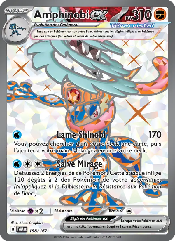 Carte Pokemon 198/167 Amphinobi-ex | LorenZone