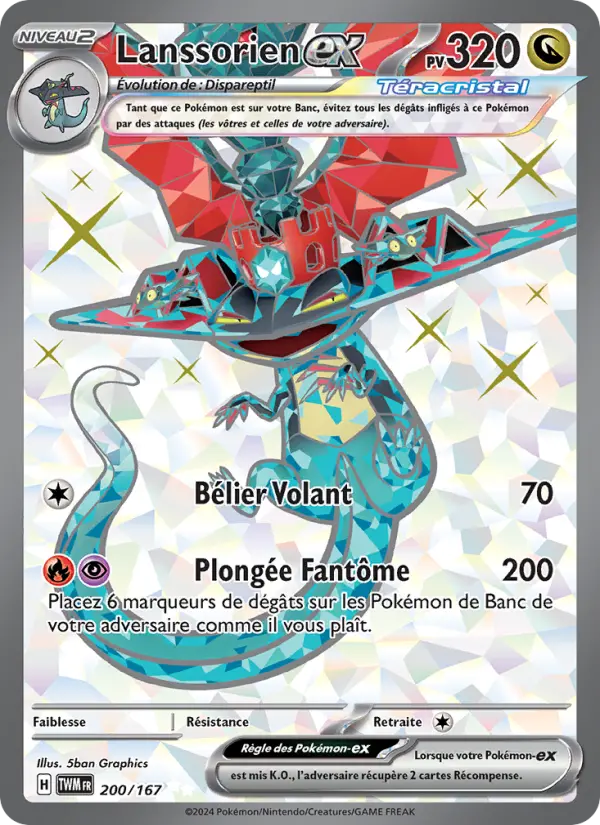Carte Pokemon 200/167 Lanssorien-ex | LorenZone