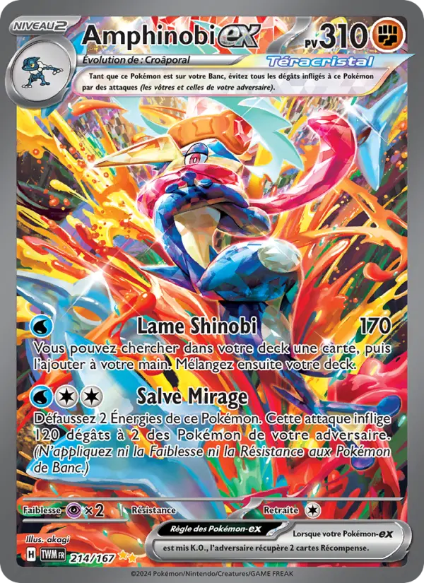 Carte Pokemon 214/167 Amphinobi-ex Illustration Spéciale Rare | LorenZone