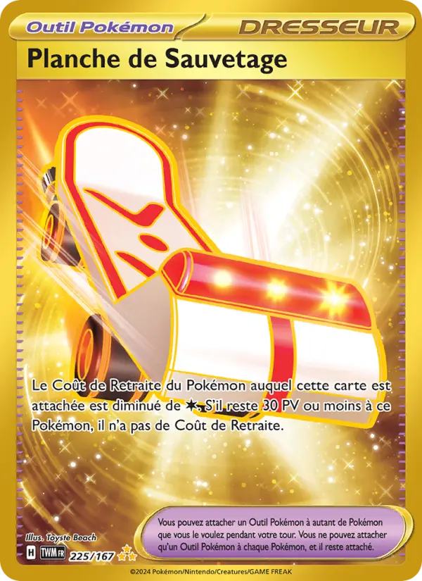 Carte Pokemon 225/167 Planche de Sauvetage Hyper Rare | LorenZone