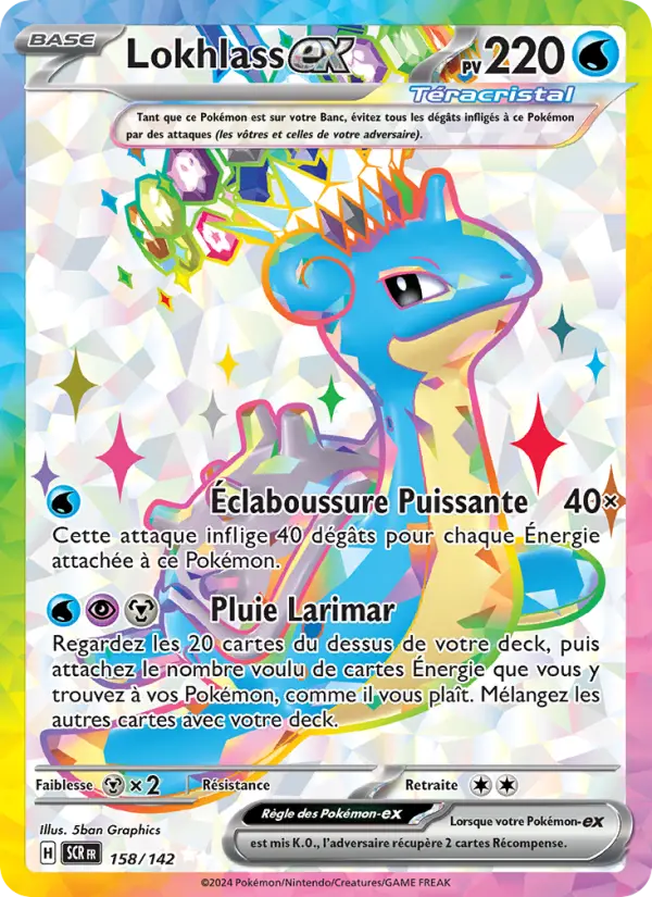 Carte Pokemon 158/142 Lokhlass-ex | LorenZone