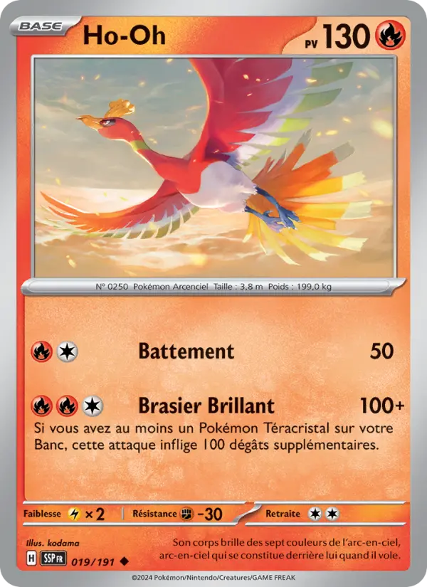 Carte Pokemon 019/191 Ho-Oh Reverse | LorenZone