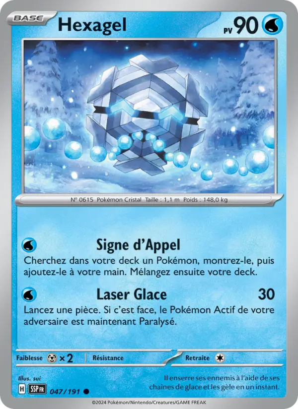 Carte Pokemon 047/191 Hexagel Reverse | LorenZone