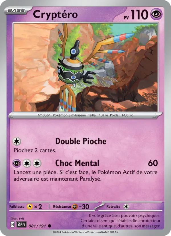 Carte Pokemon 081/191 Cryptéro Reverse | LorenZone