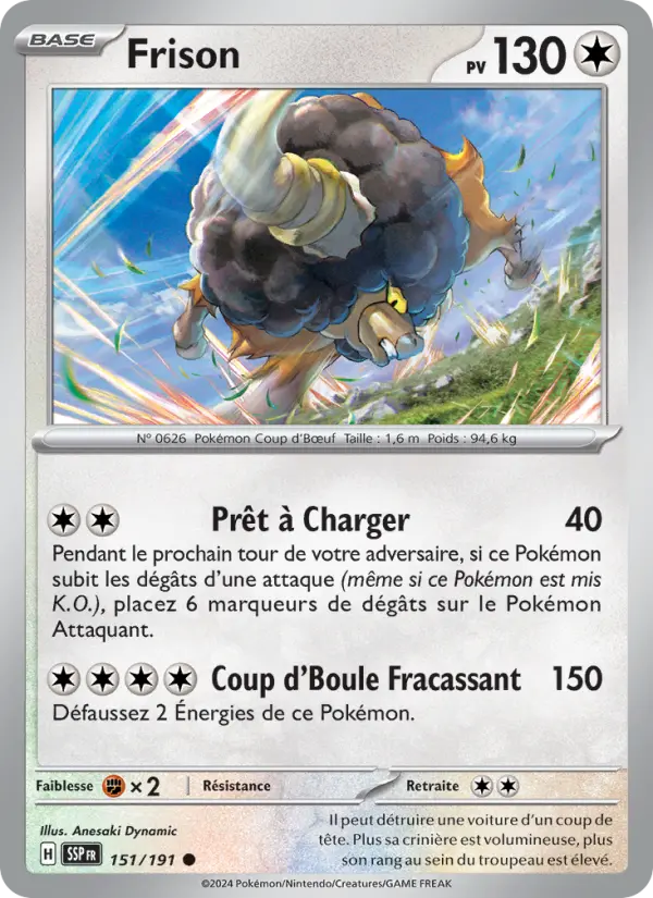 Carte Pokemon 151/191 Frison Reverse | LorenZone