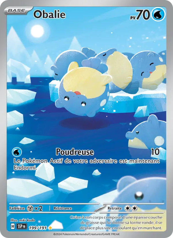 Carte Pokemon 199/191 Obalie Illustration Rare | LorenZone