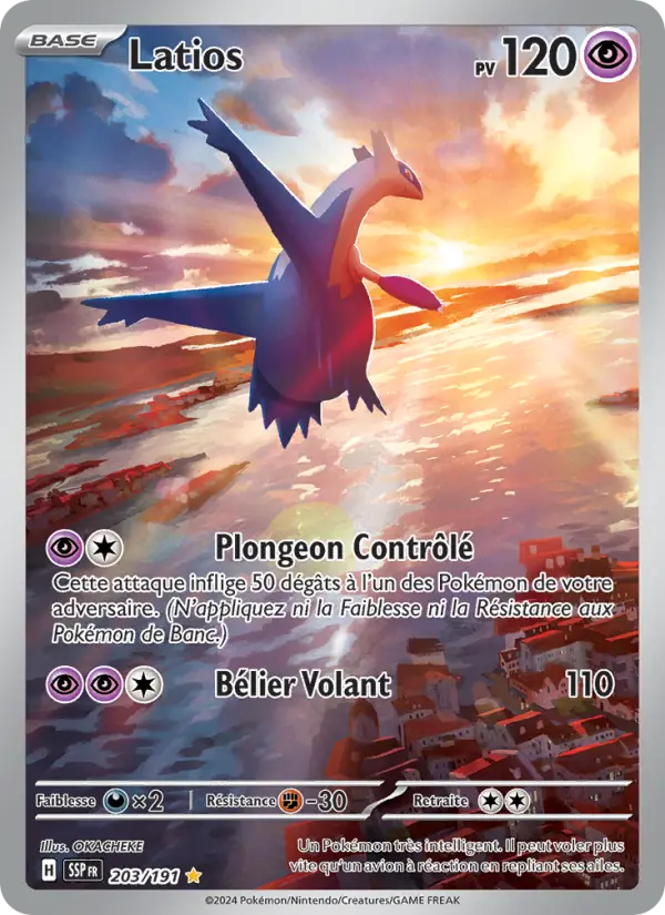 Carte Pokemon 203/191 Latios Illustration Rare | LorenZone