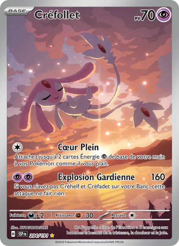 Carte Pokemon 204/191 Créfollet Illustration Rare | LorenZone