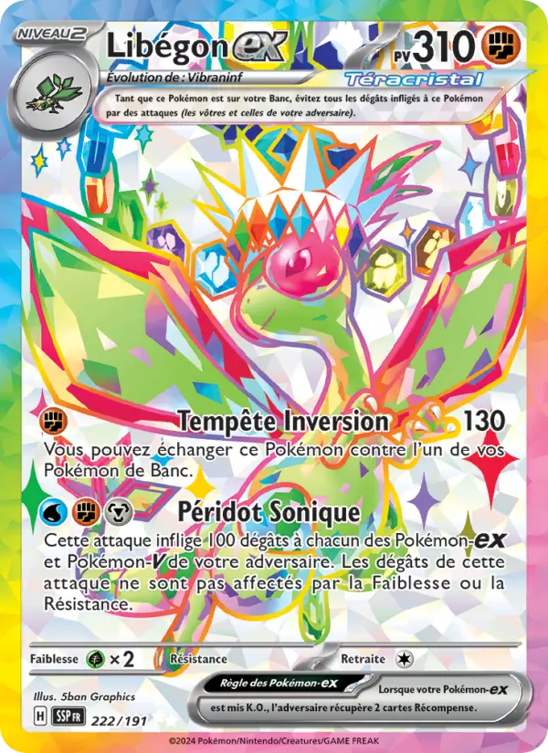 Carte Pokemon 222/191 Libégon-ex Holo | LorenZone