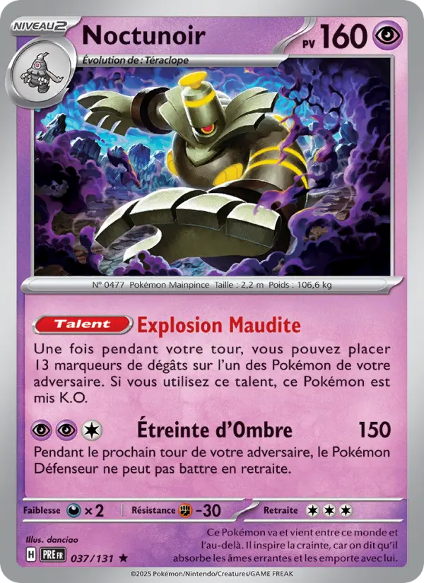 Carte Pokemon 037/131 Noctunoir Holo | LorenZone
