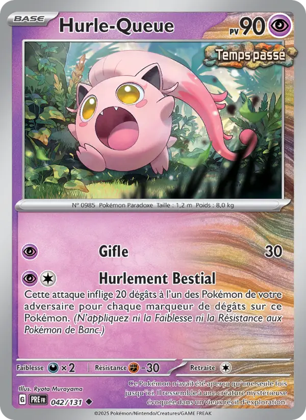 Carte Pokemon 042/131 Hurle-Queue | LorenZone